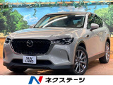 禁煙車 パノラマルーフ BOSEサウンド 純正12型ナビ 全周囲カメラ