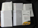 各取説&メ-カ-保証書