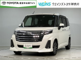 この度は数ある掲載車の中からご覧頂き誠にありがとうございます。掲載車以外のお問い合わせもお待ちしております。ウエインズトヨタ神奈川・ビークルステーション瀬谷045-306-0388