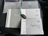 取り扱い説明書類です★