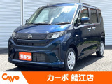 届出済未使用車ならカーボ鯖江店へ!※福井県内のお客様を中心にお取引させて頂いています。県外への陸送等でのお取引はお断りさせていただく場合がございます。個別にご相談させていただきます。
