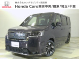 ホンダカーズ東京中央めじろ台店へようこそ。 当社デモカーお墨付き車両。人気車両で充実装備の一台。お薦めです。