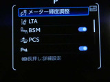 トヨタの安全装備「トヨタセーフティセンス」付きのサポカーです。安全装備もしっかり付いているので安心です。