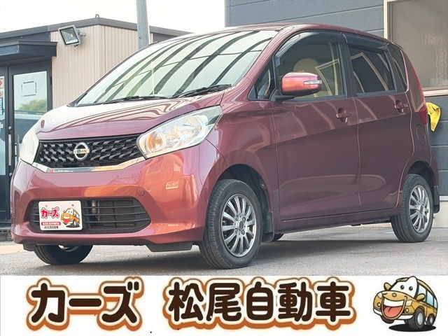 日産 デイズ 