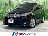 純正8型ナビ 禁煙車 バックカメラ HIDヘッドライト デュアルエアコン