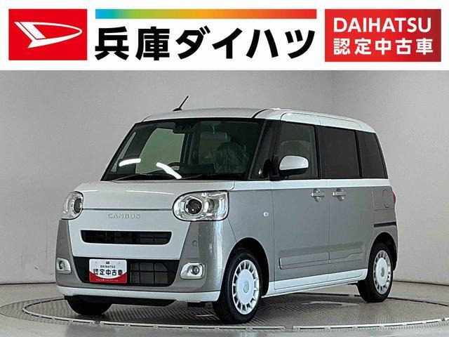 ダイハツ ムーヴキャンバス 