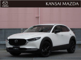 令和5年式 CX-30 20Sブラックトーンエディション マツダ認定中古車 ETC車載器 衝突被害軽減ブレーキ コネクティッドサービス 360&deg;ビューモニター 運転席パワーシート