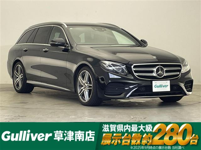 メルセデス・ベンツ Eクラスワゴン 