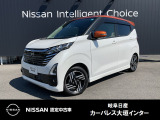 ご覧頂きまして誠にありがとうございます。当店は日産中古車クオリティーショップ認定店です。お客様のクルマ選びをお手伝いさせていただきます。