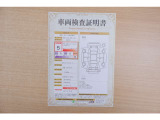 【車両検査証明書】店頭にて、クルマの状態が一目で分かる査証明書を公開中。トヨタ認定検査員が厳しく検査し、状態を点数と図解で表示しています。修復歴はもちろん、傷やヘコミの箇所や程度がご確認いただけます。