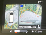【アラウンドビューモニター】専用のカメラにより、上から見下ろしたような視点で360度クルマの周囲を確認することができます☆死角部分も確認しやすく、狭い場所での切り返しや駐車もスムーズに行えます。