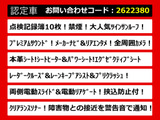 アルファード  3.5G-L レーダークルーズ プリクラッシュ 本革