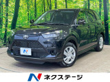 沖縄県内での販売・登録が条件※宮古島除く