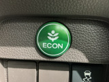 エコモードスイッチで省エネ運転も出来ます。