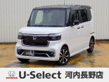 R5年式ホンダセンシング付きN-BOXカスタム入荷しました!■純正ナビ■Rカメラ■ETC■LED■PSD■ドラレコ