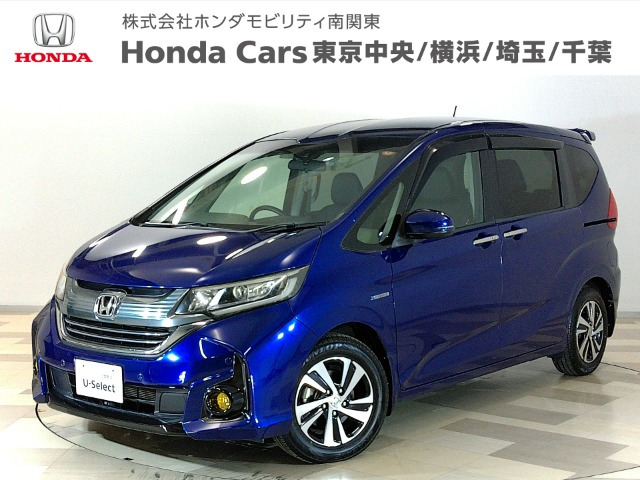 ホンダ フリード 