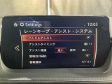 カメラが車線を認識してはみ出しそうになるとステアリングアシストが介入するレーン・キープ・アシストシステムを装備しております。お好みで作動・非作動の設定も可能です。