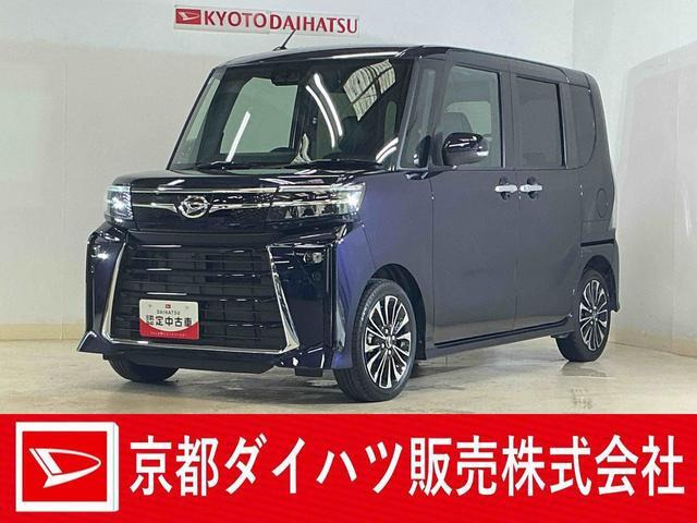 ダイハツ タントカスタム 