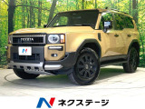 純正12.3インチディスプレイ 4WD ターボ ディーゼル 7人乗り
