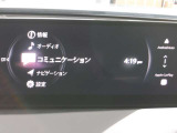 ブラインド操作でオーディオやナビゲーションを、一元操作できる【マツダコネクト】を搭載。