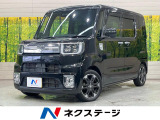 ターボ SDナビ 両側電動スライド ETC 衝突軽減装置