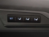 運転席のパワーシートは3名様分までメモリー機能付きです。