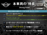 ミニ クーパー SD 