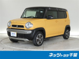 【ネッツトヨタ千葉】・・・お車探しのお手伝いが出来ます様に分かりやすく、丁寧な対応を心がけます! どうぞよろしくお願い致します。