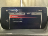 Apple Carplay・Android Auto対応!マツダ コネクト(コマンダーコントロール)でスマートフォンを操作して、通話、音楽を聴いたり、マップで目的地を調べることができます。