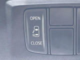 【パワースライドドア】スマートキーや運転席のスイッチでスライドドアの開閉が可能♪電動だから力を入れてドアを開ける必要が無く、小さいお子様でも、重い荷物を持っている時もラクに開け閉めできます♪