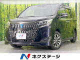 両側電動ドア 純正9型ナビ バックカメラ 衝突軽減装置 禁煙車 ドラレコ