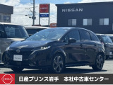 当店在庫をご覧頂きまして、誠にありがとうございます。日産プリンス岩手販売本社中古車センターです。お車のことなら、お気軽になんでもご相談ください。スタッフ一同、精一杯サポートいたします!