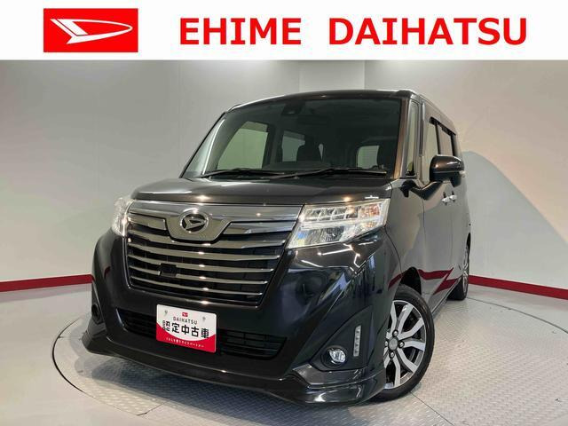 ダイハツ トール 