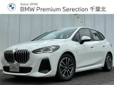 ≪BMW Premium Selection≫ ご購入後、2年or1年間走行距離無制限保証!万一、修理が必要な場合は工賃まで含めて無料で対応!全国のBMWディーラー対応可能ですので遠方の方も安心!(消耗品、後付け品除く)。