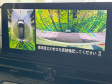 【アラウンドビューモニター】専用のカメラにより、上から見下ろしたような視点で360度クルマの周囲を確認することができます☆死角部分も確認しやすく、狭い場所での切り返しや駐車もスムーズに行えます。