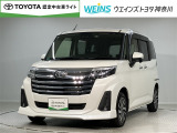 お車では、西湘バイパス・小田原ICより約5分 小田原厚木道路小田原東ICより約10分です。新幹線・東海道線・小田急線・大雄山線、小田原駅・鴨宮駅にもお迎えにあがりますので、ご連絡お待ちしております。