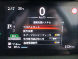 ■運転支援システム(プロパイロット、側方支援(レーンキープ)、エマージェンシーブレーキ、先行車発信お知らせ、速度標識表示)