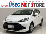 トヨタユーゼック埼玉幸手店の車両価格は車検整備費用・納車前点検費用込み! だから、総額で比較してもお得です!