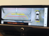 【パノラミックビューモニター】専用のカメラにより、上から見下ろしたような視点で360度クルマの周囲を確認することができます☆死角部分も確認しやすく、狭い場所での切り返しや駐車もスムーズに行えます。