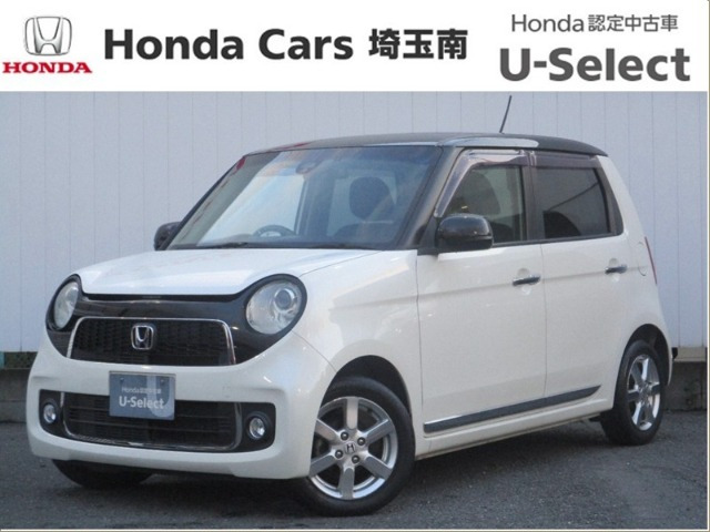 ホンダ N-ONE 