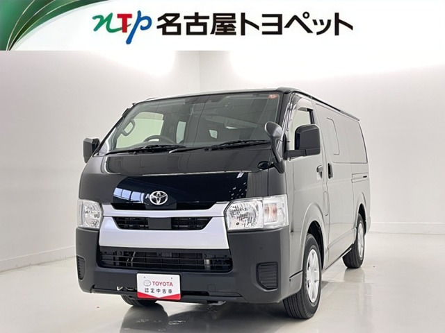 トヨタ ハイエースバン 