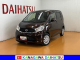 現車確認の可能な方への販売となります