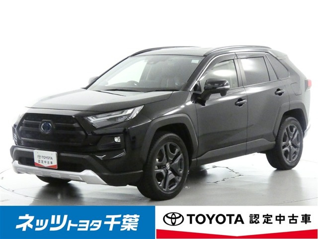 トヨタ RAV4 