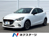 ナビ連動ETC クルコン 純正16インチアルミ 車線逸脱警報 オートエア