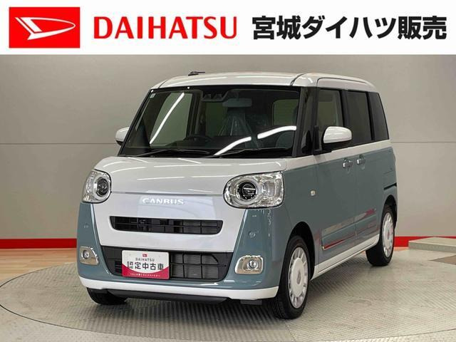 ダイハツ ムーヴキャンバス 