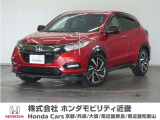 ヴェゼルの詳細≫ 平成31年式 車検令和10年1月 走行12480km タイプ『RSホンダセンシング』ボディカラー『プレミアムクリスタルレッド』純正Gathersナビ(VXM-195VFEI)