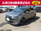 当店のノートオーラを御覧いただき誠にありがとうございます。札幌日産自動車です。 ネットでのお問い合わせもお気軽にどうぞ!!
