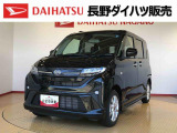 弊社の販売エリア(松本・諏訪・安曇野・南信州ナンバー)は県内中信・南信地区にお住まいのお客様とさせて頂きます。またご来店頂き現車確認・店頭納車・メンテナンス入庫を出来る方へ販売をさせて頂いております。