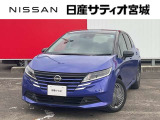 日産サティオ宮城本社中古車をご覧頂き誠にありがとうございます。当社は宮城県に14店舗を構え、すべてのお店にサービス工場を完備。お客様のカーライフを全力でサポート致します。