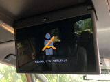 【フリップダウンモニター】大画面モニターで後席でもエンタメをお楽しみいただけます。小さなお子様にも大人気の装備です♪